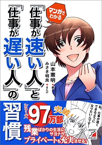 みさき明良の本おすすめランキング一覧｜作品別の感想・レビュー